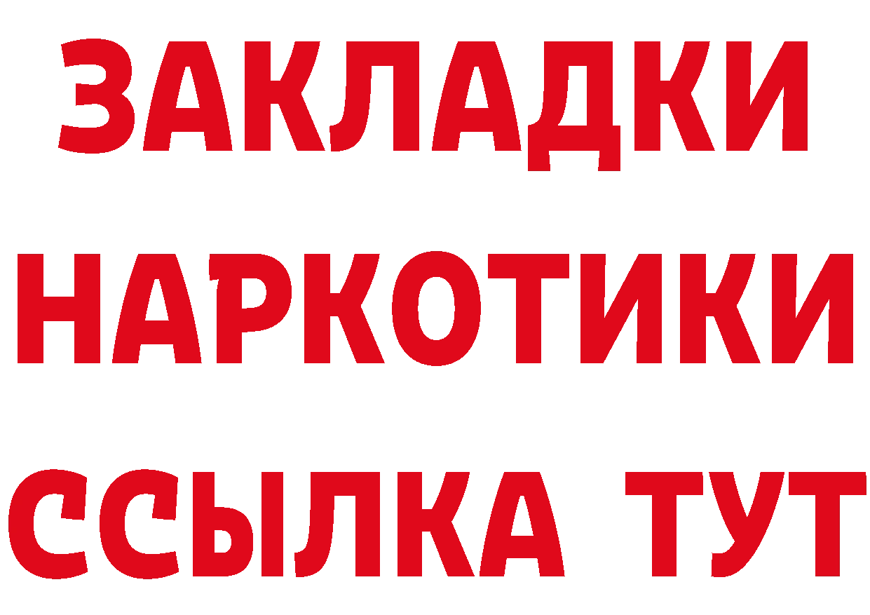 Альфа ПВП кристаллы ссылка площадка mega Сясьстрой